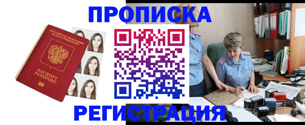 форма 3 в Котласе