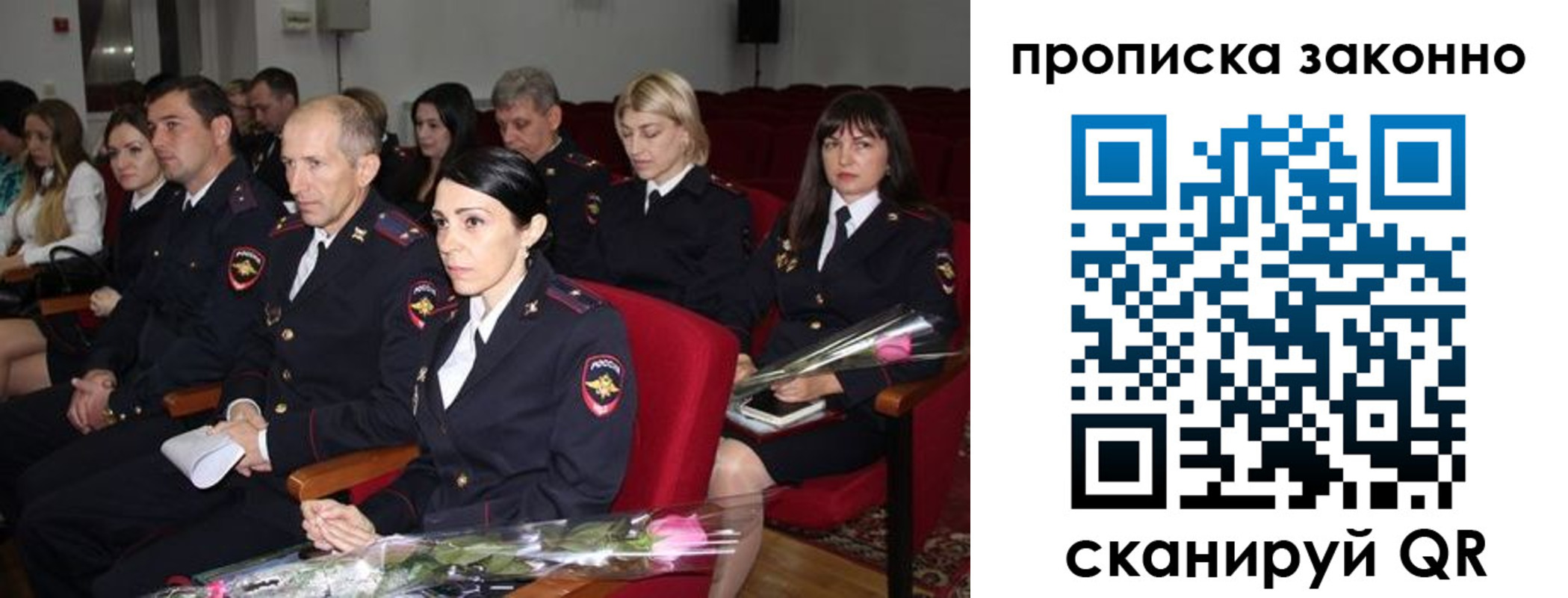 регистрация в Котласе