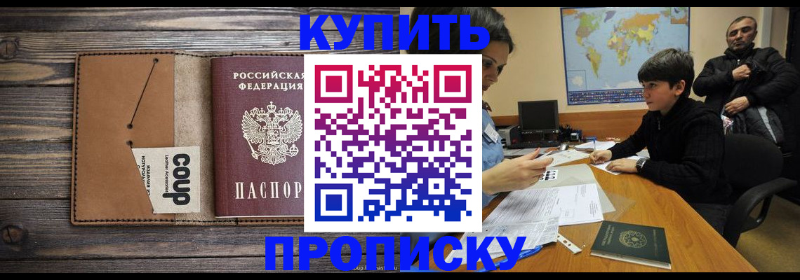 регистрация для дет. сада в Котласе